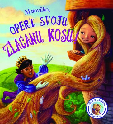 Bajke koje su pošle po krivu: Matovilko, operi svoju zlaćanu kosu!